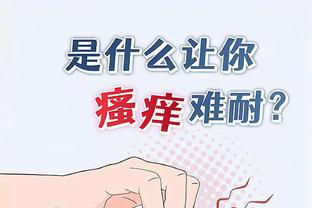 雷竞技官方网站下载手游截图4